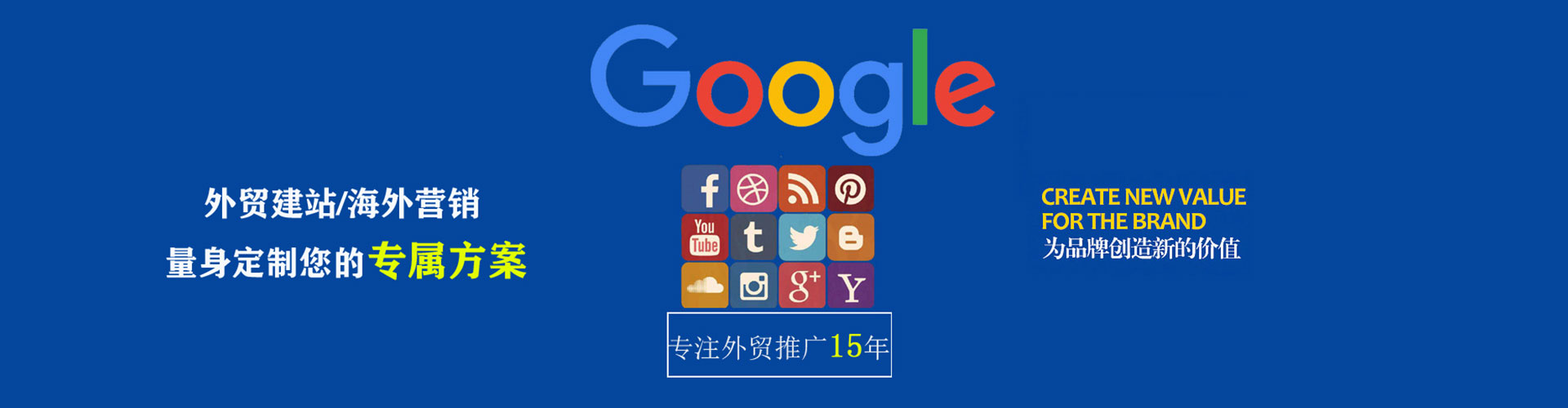 红桥信息流竞价